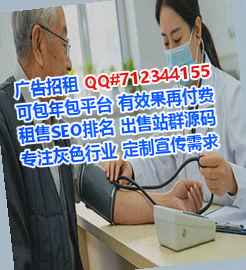 那坡卵源通信经营部